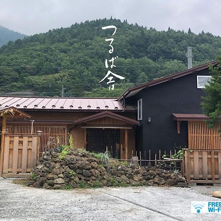후지요시다 つるば舎 빌라 외부 사진
