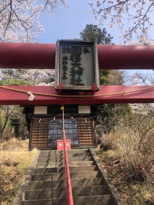 후지요시다 つるば舎 빌라 외부 사진